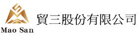 貿三股份有限公司的LOGO